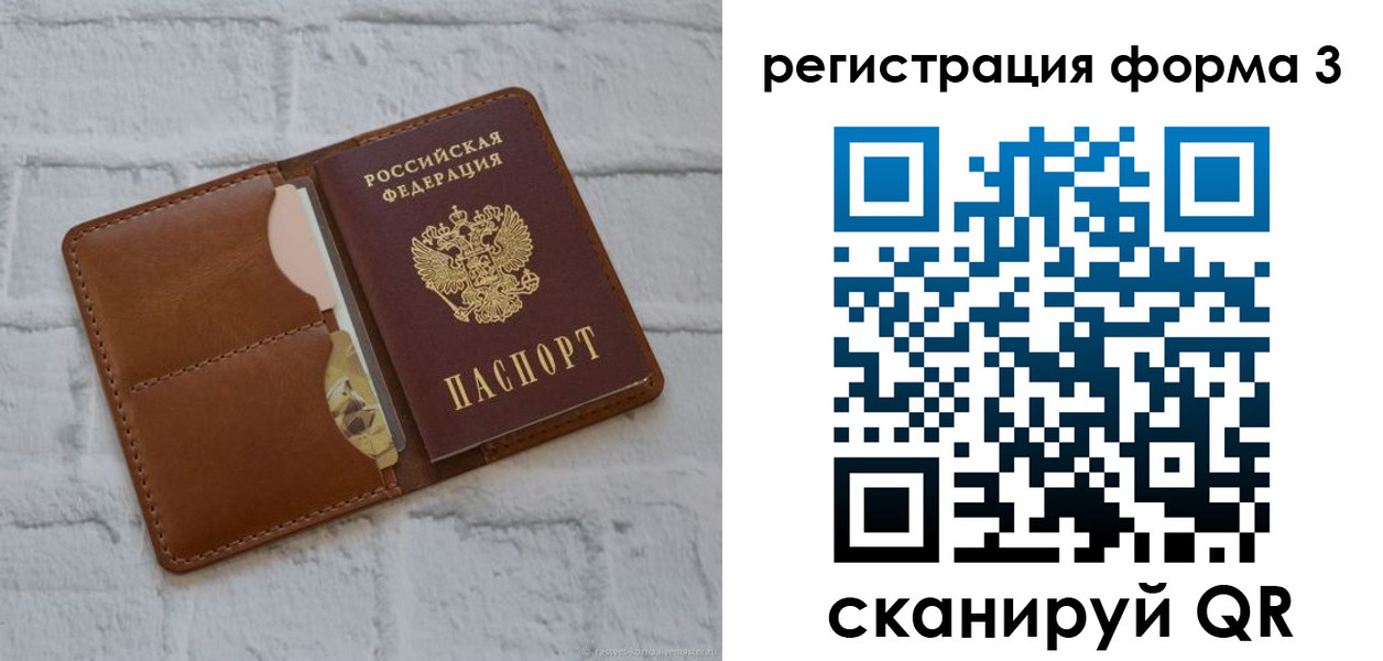 прописка иностранных граждан в Суздали