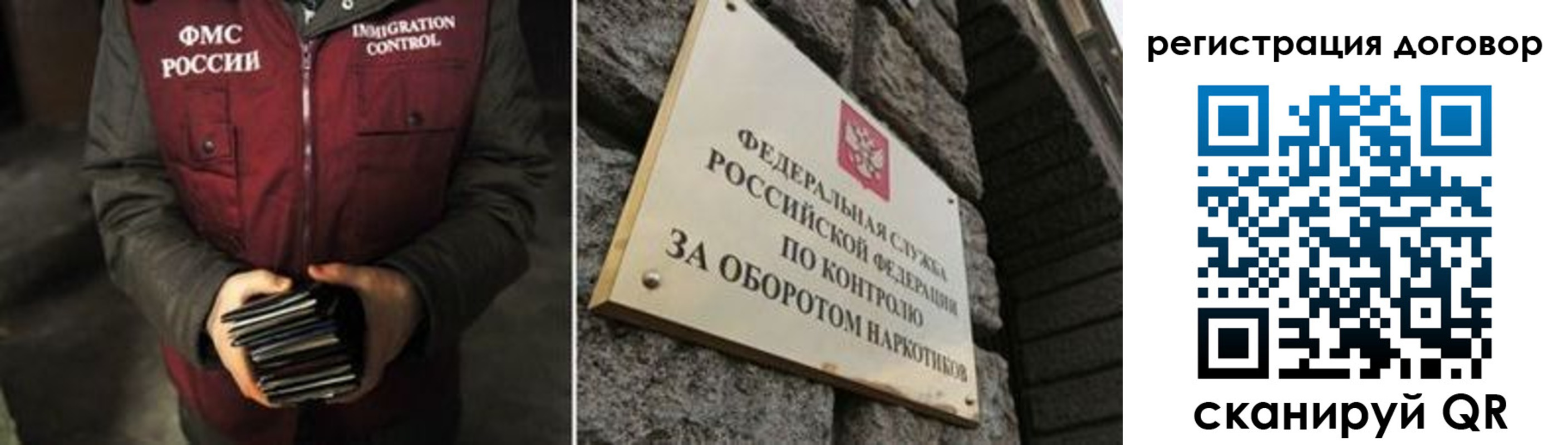 прописка гарантия в Суздали