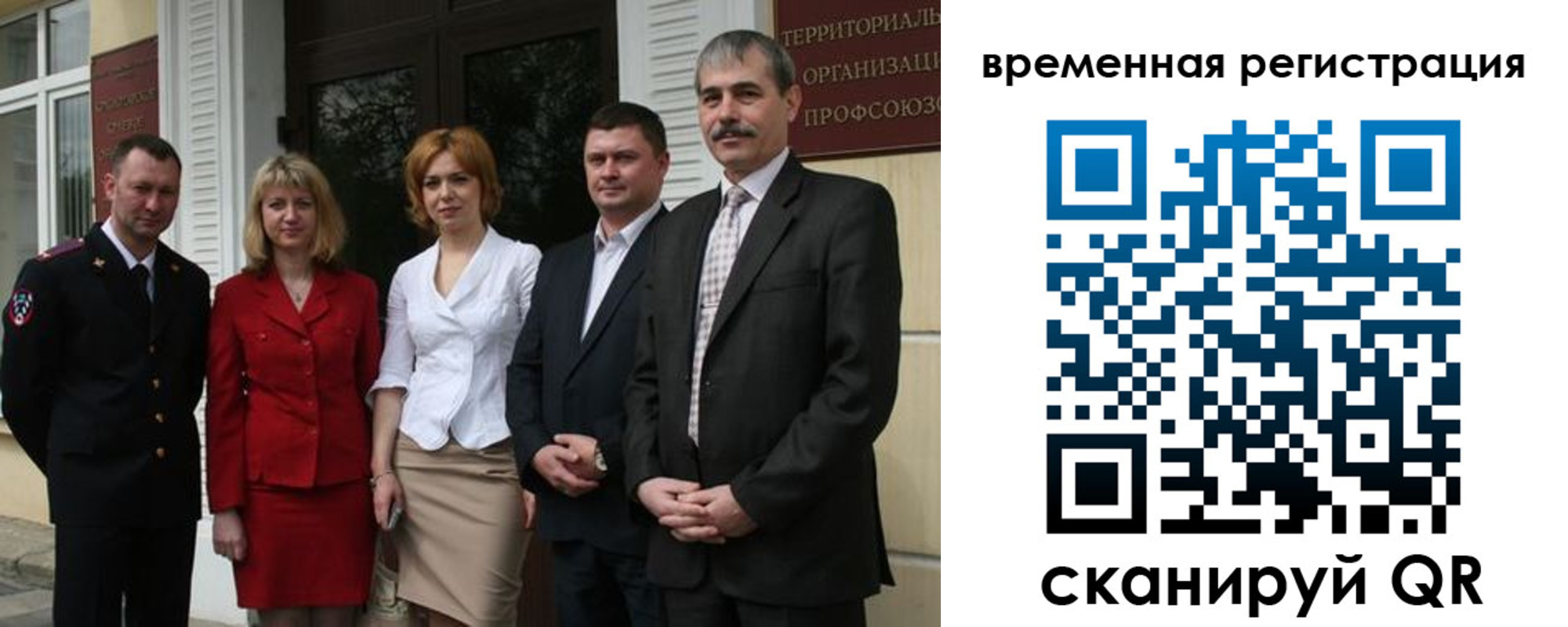 прописка для кредита в Суздали