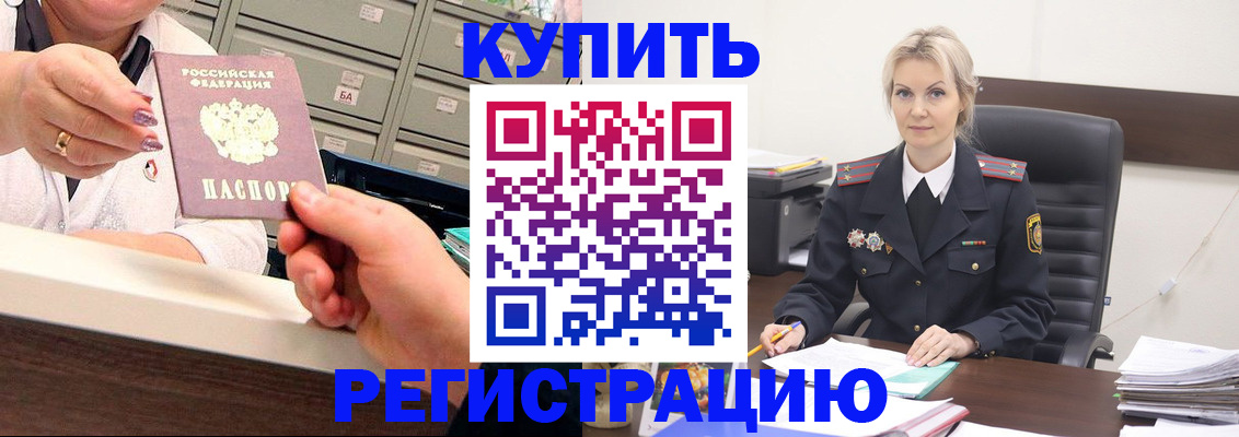 прописка поиск в Суздали