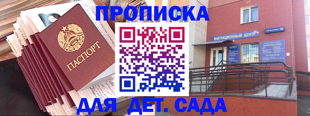 временная регистрация госуслуги в Суздали