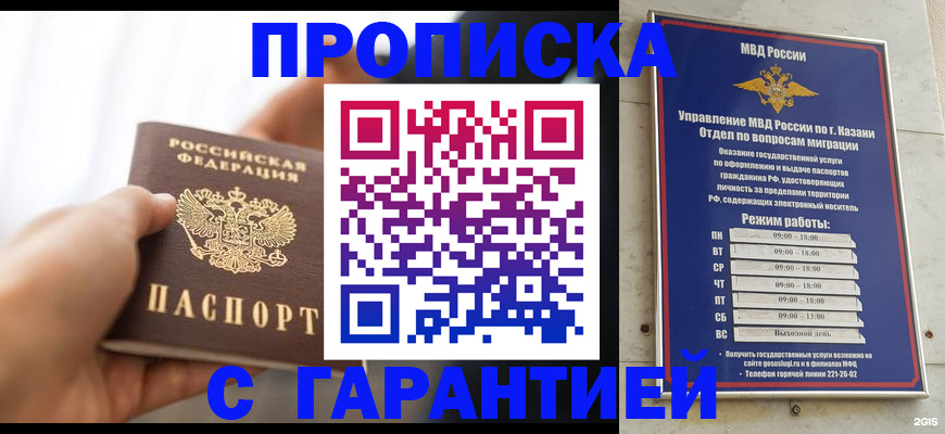 пропишу в квартире в Суздали