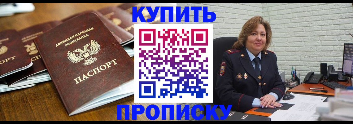 временная регистрация в квартире в Суздали